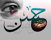 امام حسن (ع)