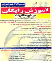 نمايشگاه comex 2010 