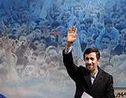 ахмадинежад
