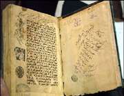 ولايت مطلقه فقيه» در آثار امام(ره)