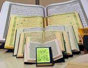 the holy quran 