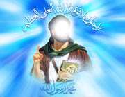 حضرت محمد(ص)