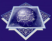 исламское искусство 