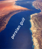 персидский залив 