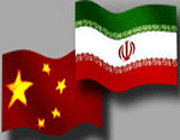иран и китай
