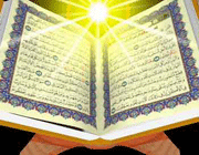 آسانسور بهشت با قرآن کار می کند