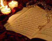 the holy quran 