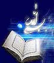 ساختارهندسي سوره‏هاي قرآن