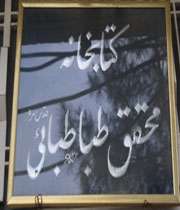کتابخانه