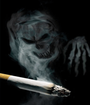 السیجارة
