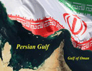 персидский залив 