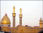 حرم امام حسین