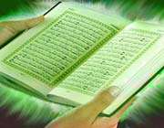 قرآن و عرفان