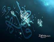 hazrat zahra