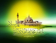 день мученической смерти имама али-ан-наки