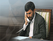 الرئيس محمود احمدي نجاد 
