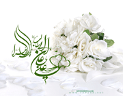 علي(عليه السلام)