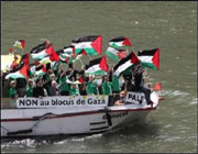 اسطول الحرية لكسر حصار غزة 