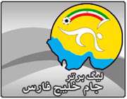 لیگ برتر  جام خلیج فارس