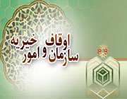 مسابقات بینالمللی قرآن کریم