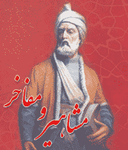 ابونصر سراج توسی