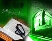 سوگند خداوند در قرآن