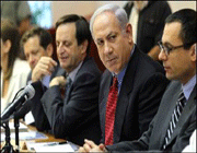 المجلس الوزاري المصغر في حكومة الكيان الاسرائيلي