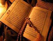 the holy qur’an