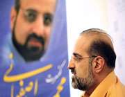 isfahani