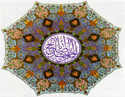 الامام المهدي(ع)