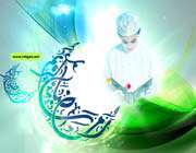 month of ramadhan