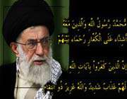 l’ayatollah khamenei