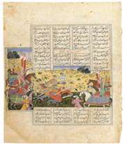 shahnameh