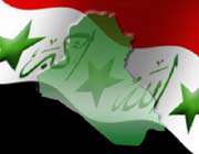 drapeau de l’irak
