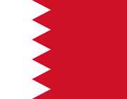 drapeau de bahreïn
