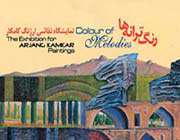 tehran to host kamkar’s paintings