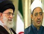 imam sayyed ali khamenei and ahmad al-tayyib 