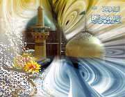 اخبلر دهه کرامت
