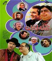 سریال طنز
