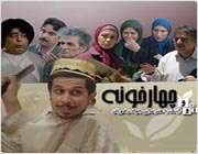 سریال طنز