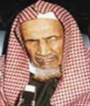 shaykh bin baz, disciple d’abd al-wahhab