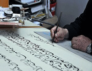 иранские каллиграфы готовят издание самого большого в мире экземпляра корана