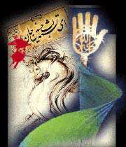 عباس همدل و همگام و همنفسم!