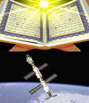 قرآن در ایستگاه فضایی 