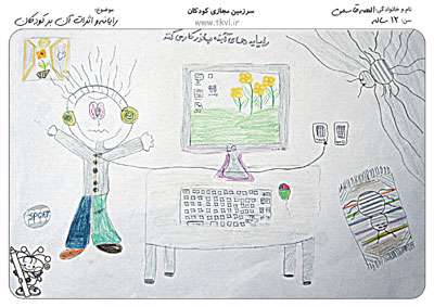 الهه قاسمی