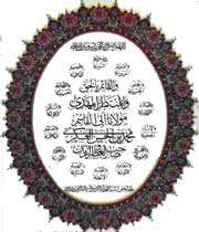 imamet