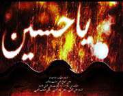 imam hussein (a.s)