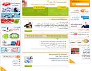 مرکز مشاوره تبیان