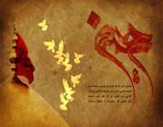 با پای برهنه در کوچه های کربلا