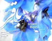 the birth of imam muhammad baqir (a.s)